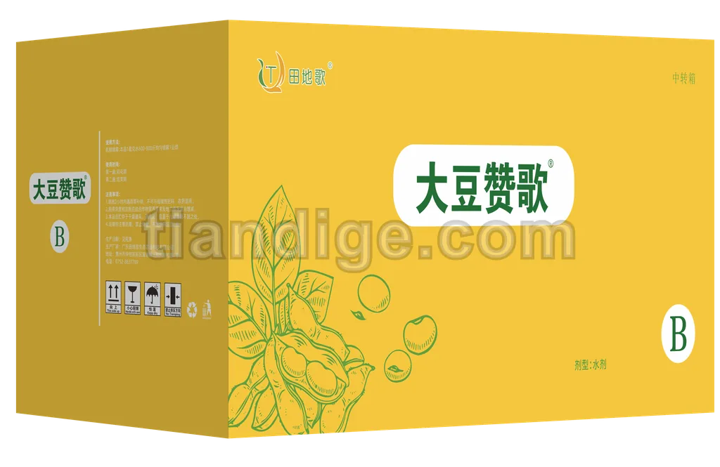 大豆赞歌 图片 2