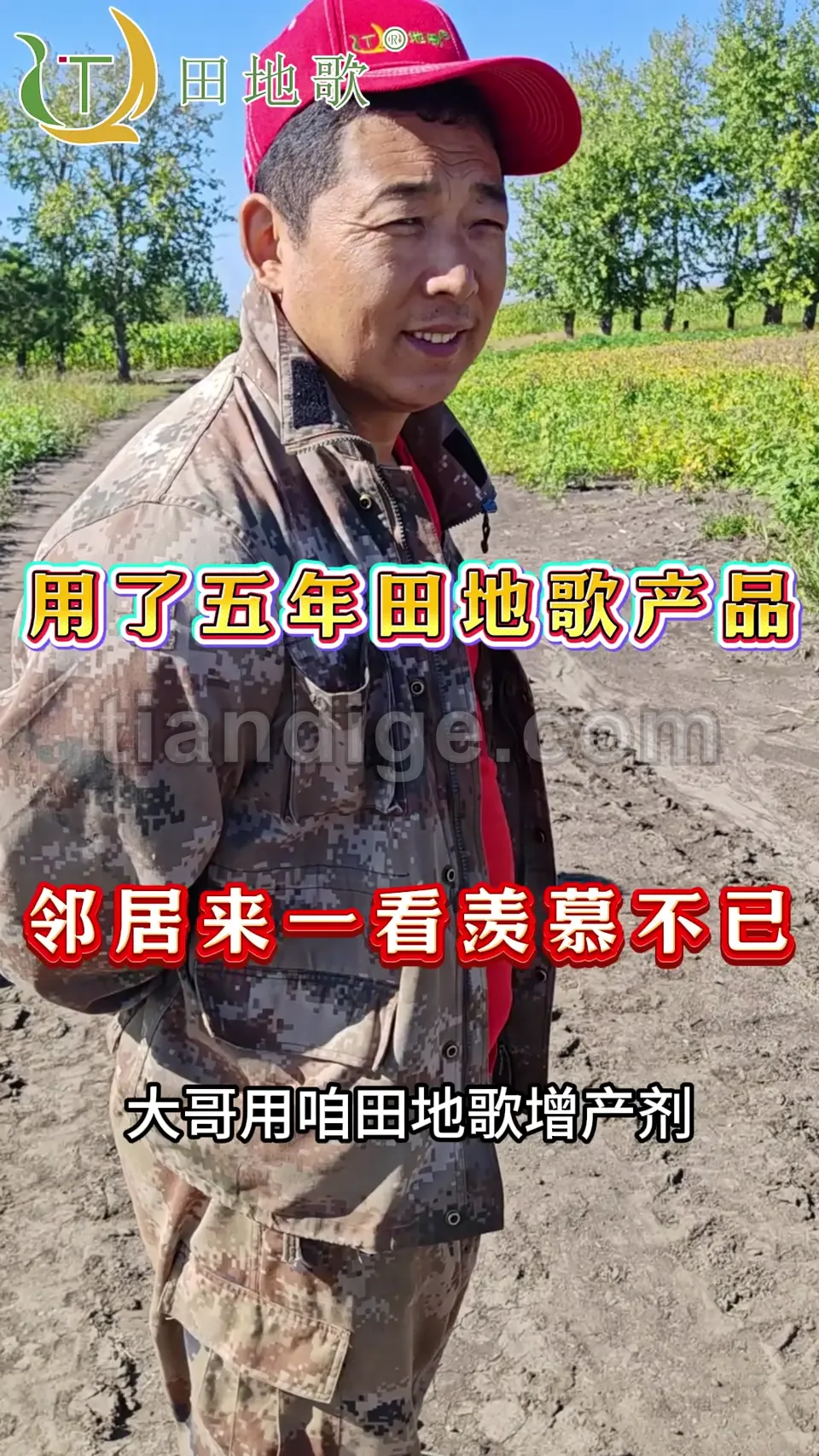 5年老用户使用反馈 视频封面